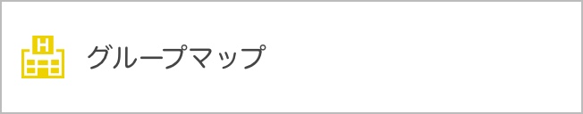 施設所在地