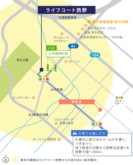 ライフコート西野の周辺地図